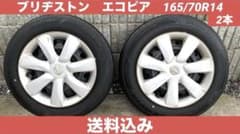 日産マーチ ブリヂストンエコピア タイヤホイールセット 165/70R14 2本 