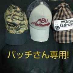 アブガルシアのサムネイル