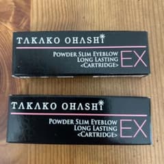 【新品】大橋タカコ　パウダースリムアイブロウ　2個のサムネイル