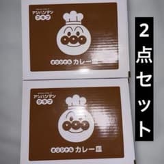 ガスト 5ポイント アンパンマン 引き換え グッズ カレー皿 2点セットのサムネイル
