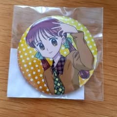 こどものおもちゃ オンラインくじ 購入特典 グリッター缶バッジ 倉田紗