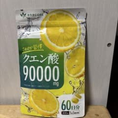 カラダCORE クエン酸 90000mg 60日分 サプリメントのサムネイル