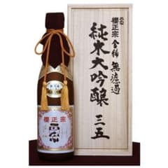 【限定！品薄！】櫻正宗　金稀　純米大吟醸　三五 無濾過　履歴書付　720ml 限定！品薄！】櫻正宗 金稀 純米大吟醸 三五 無濾過 履歴書付 720ml