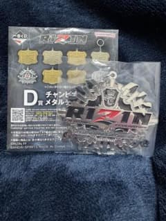 RIZIN 1번 복권 챔피언 벨트 메탈 매력