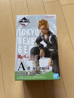 東京リベンジャーズ　聖夜決戦編　一番くじ　花垣武道　フィギュアのサムネイル