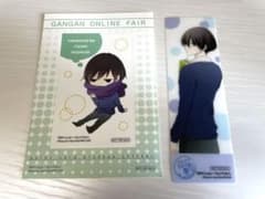 田中くんはいつもけだるげ シール しおりのサムネイル