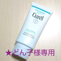 キュレル ジェルメイク落としのサムネイル