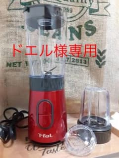 ティファール ミキサー ミックス & ドリンク ルビーレッドのサムネイル