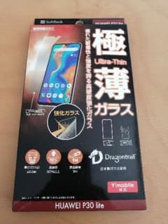 お値下げ☆HUAWEI P30 liteの保護フィルムのサムネイル