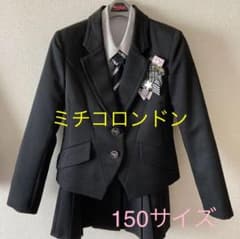 卒業式 女の子 スーツ ミチコロンドン 150 フォーマル - メルカリ