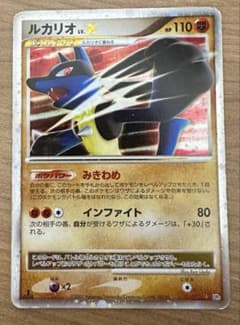 ルカリオLvX ポケモンカード ポケカ - メルカリ