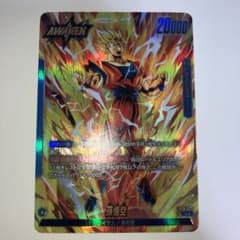 ドラゴンボール フュージョンワールド 孫悟空 FB03-027 リーダー