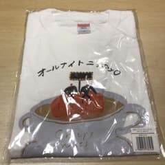 Creepy Nuts オールナイトニッポン0 Tシャツ Ｍサイズのサムネイル