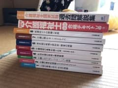 『値下げ』介護職員等実務者研修〈450時間研修〉テキスト全巻（１〜8巻）値下げのサムネイル