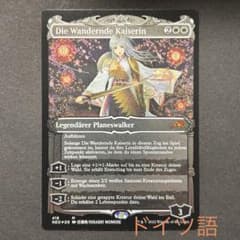 ドイツ語 放浪皇 エッチングFOIL 神河:輝ける世界 MTG | Mercari