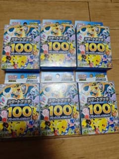 ポケモンカードゲーム スタートデッキ100 6個セットのサムネイル