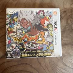 妖怪ウォッチ3 スキヤキ ニンテンドー3DS ソフト - メルカリ