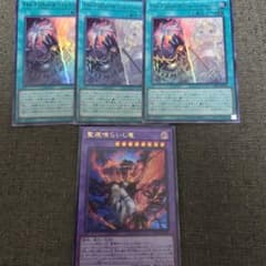 遊戯王　TheFalle＆TheVirtuousザフォールンアンドザバーチャス 遊戯王 TheFallen＆TheVirtuousザフォールンアンドザバーチャス - メルカリ