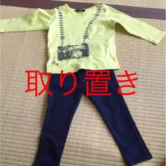 ロンT.長ズボンセットのサムネイル