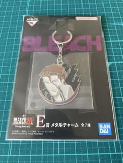 BLEACH20th メタルチャーム E賞 藍染惣右介のサムネイル
