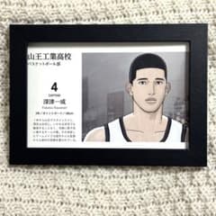 スラムダンク グッズ 映画 山王 深津一成 ぴょん カード ポスター