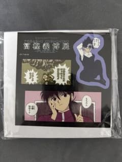 冨樫義博展 『幽☆遊☆白書』海藤の「禁句」ハンカチ2枚セット - メルカリ