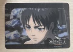 進撃の巨人 エレン クリアカード トレーディングカードのサムネイル