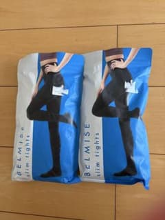 BELMISE slim tights Lサイズ 2点セットのサムネイル