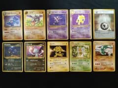 レアリティ★ 10枚セット ポケモンカード旧裏面のサムネイル