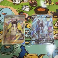 ポケモンカード カミツレのきらめき SR ミュウツーV SR 2枚セットのサムネイル