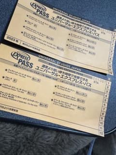 ユニバ エクスプレスパス 2枚セットのサムネイル