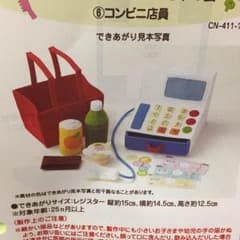フェルト ままごと キットのサムネイル