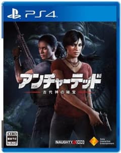 【美品】PS4古代神の秘宝アンチャーテッドのサムネイル