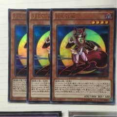 遊戯王 月光紅狐のサムネイル