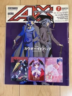 月刊AX アニメ雑誌 lain カウボーイビバップ - メルカリ