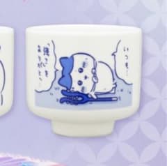 ちいかわ　おちょこ　2のサムネイル