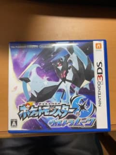 【また値下げしました！】ポケットモンスター ウルトラムーンのサムネイル