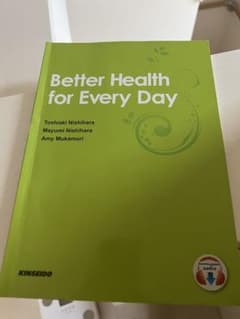Better Health for Every Day 大学英語教材のサムネイル
