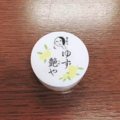 よーじや ゆず艶や リップのサムネイル