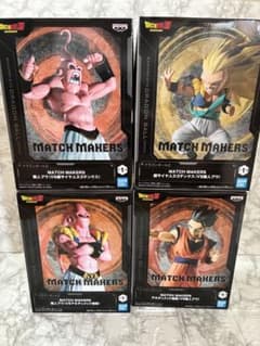 ドラゴンボールZ MATCH MAKERS フィギュア 4種セット 新品未開封