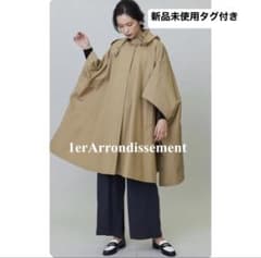 1er Arrondissement マントコート ポンチョ トレンチ ベージュのサムネイル