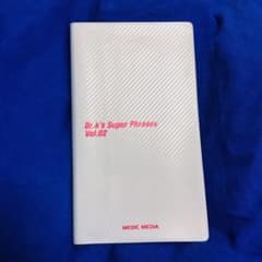 Dr.K’s Super Phrases Vol.02のサムネイル