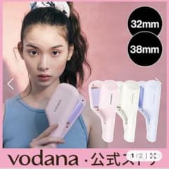 VODANA コンパクトウェーブアイロン38mm 箱あり