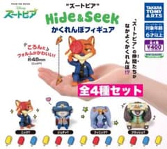 ズートピア　Hide＆Seek かくれんぼフィギュアのサムネイル