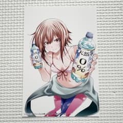 ぐらんぶる 24巻 TSUTAYA限定購入特典 描き下ろしイラストカード