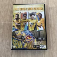 ベガルタ仙台 ALL GOALS 2019 SEASON DVD - メルカリ