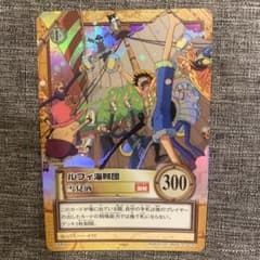 ルフィ海賊団　砂上の海賊団　カードダスハイパーバトル ONE PIECE カードダス ハイパーバトル ルフィ海賊団 C489 - メルカリ