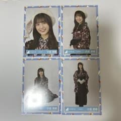 日向坂46 小坂菜緒 生写真 大正浪漫 コンプ - メルカリ