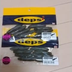 カバースキャット2.5のサムネイル
