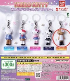 ハローキティ あしながめじるしアクセサリー 日焼けのサムネイル